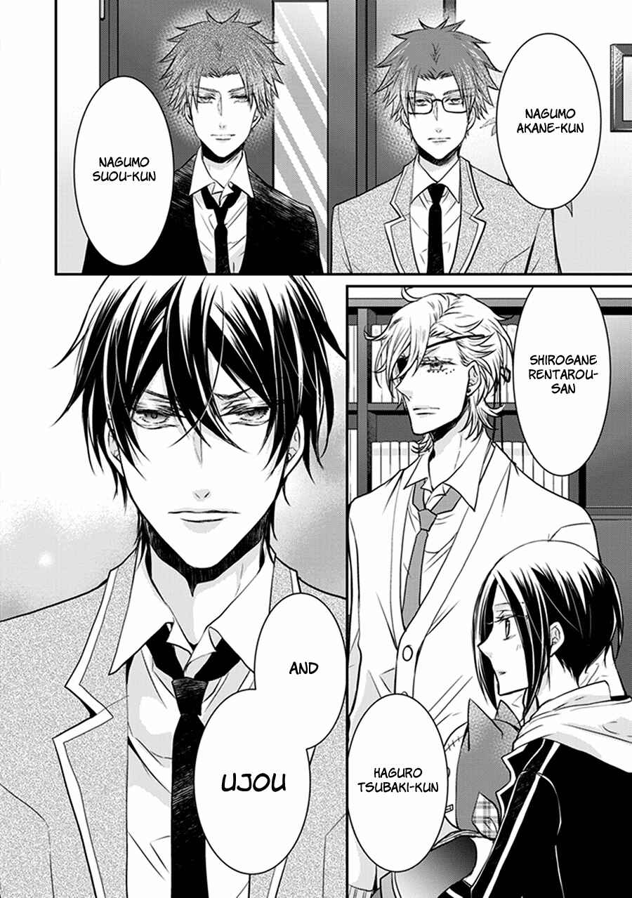 Page 26 Chapter 32 Shinobi Shijuusou