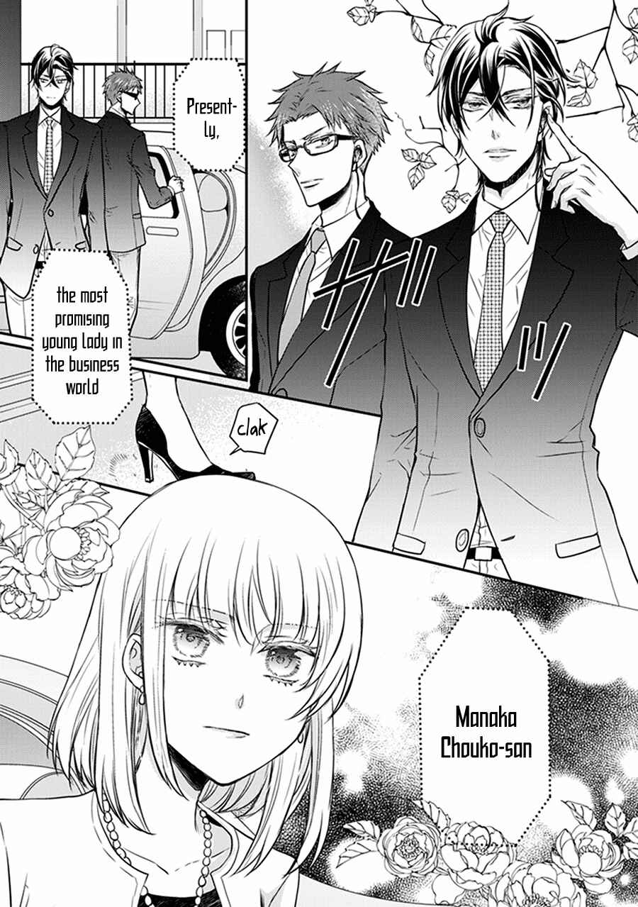 Page 31 Chapter 32 Shinobi Shijuusou