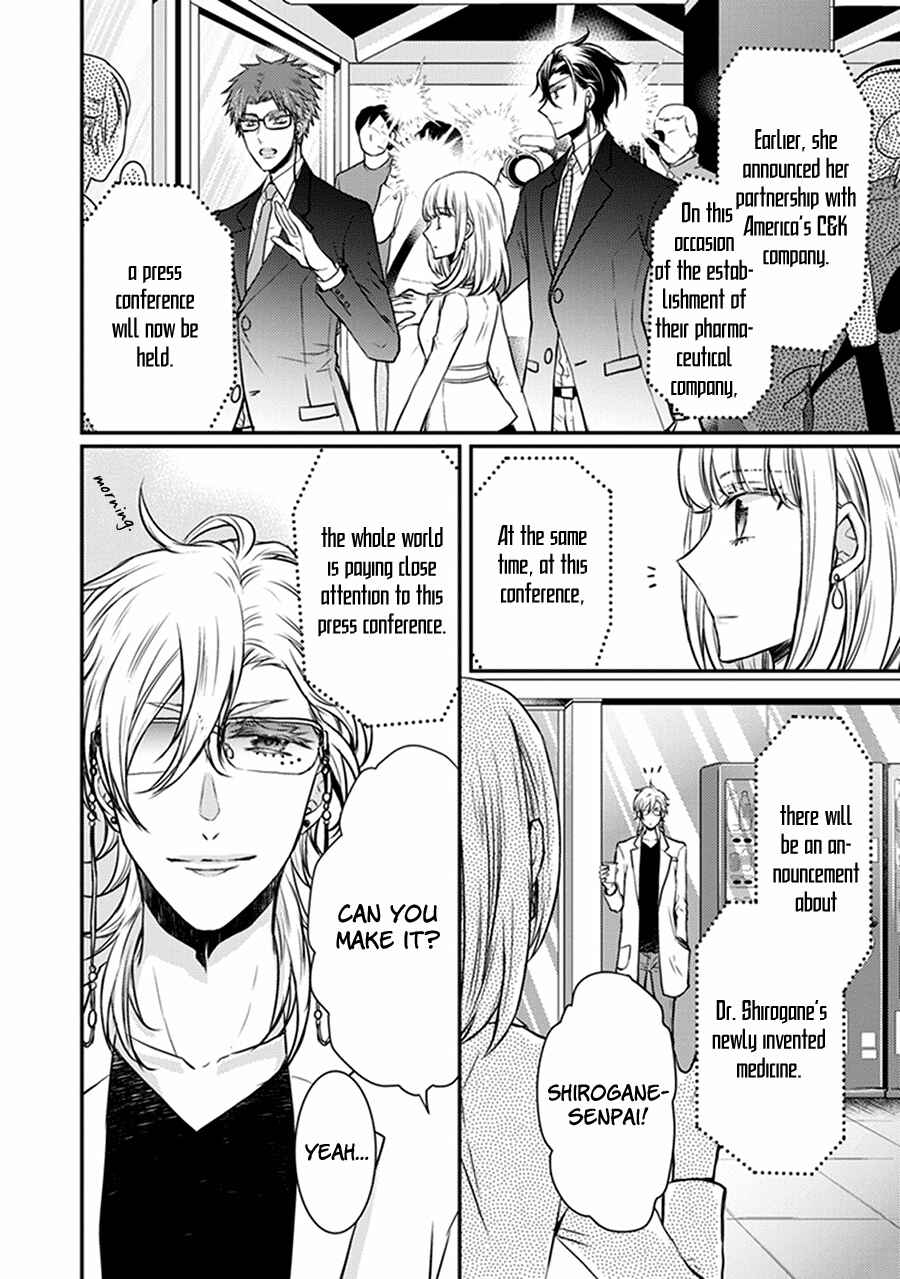 Page 32 Chapter 32 Shinobi Shijuusou