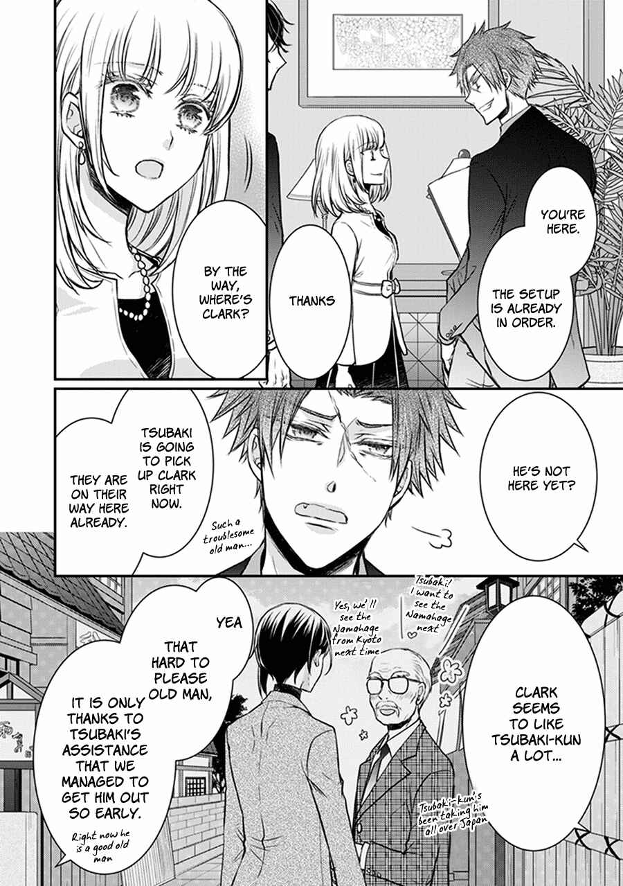 Page 34 Chapter 32 Shinobi Shijuusou
