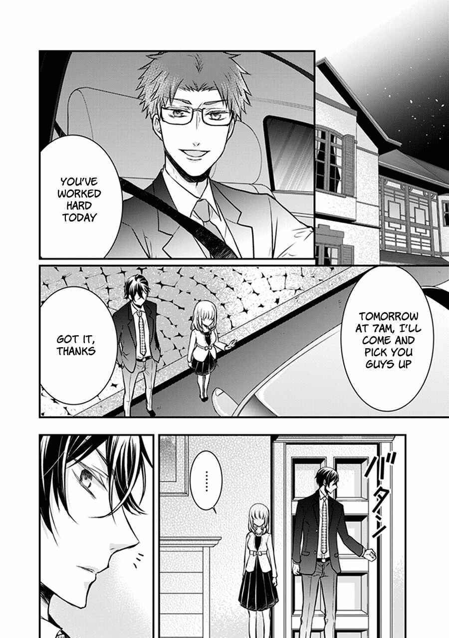 Page 38 Chapter 32 Shinobi Shijuusou