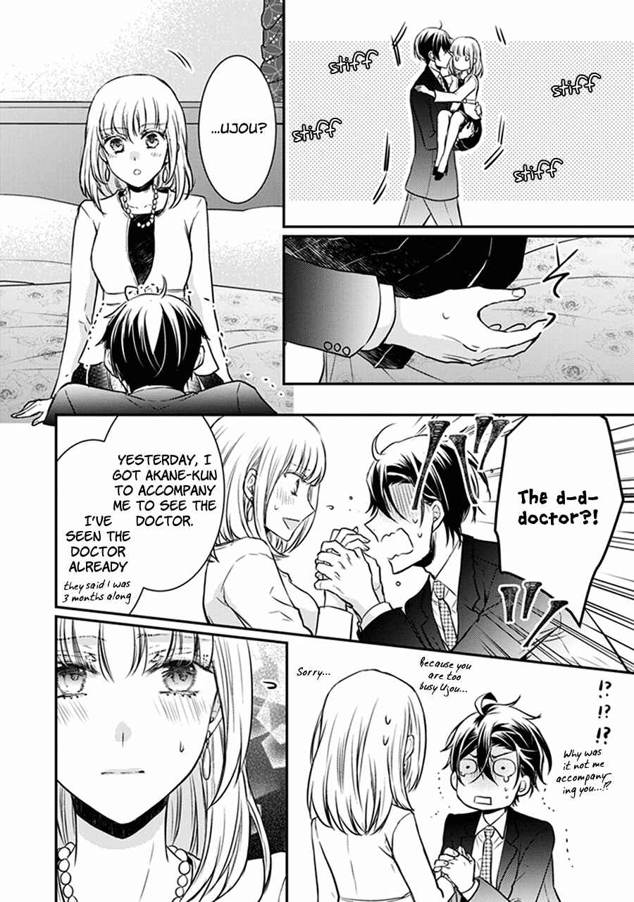 Page 42 Chapter 32 Shinobi Shijuusou