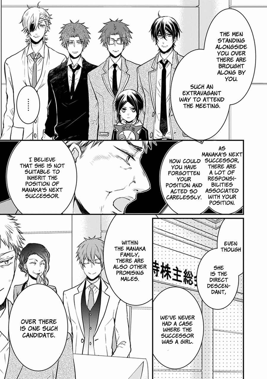 Page 7 Chapter 32 Shinobi Shijuusou