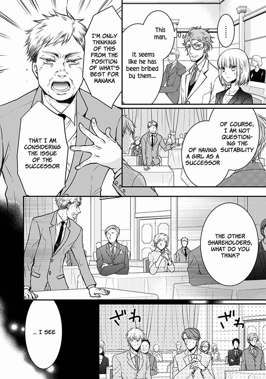 Page 8 Chapter 32 Shinobi Shijuusou