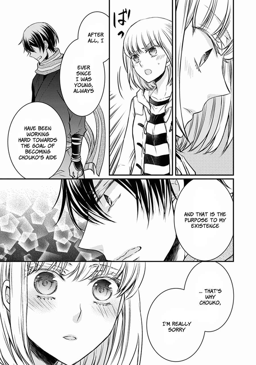 Page 10 Chapter 31 Shinobi Shijuusou