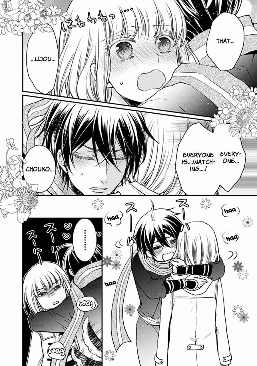 Page 15 Chapter 31 Shinobi Shijuusou