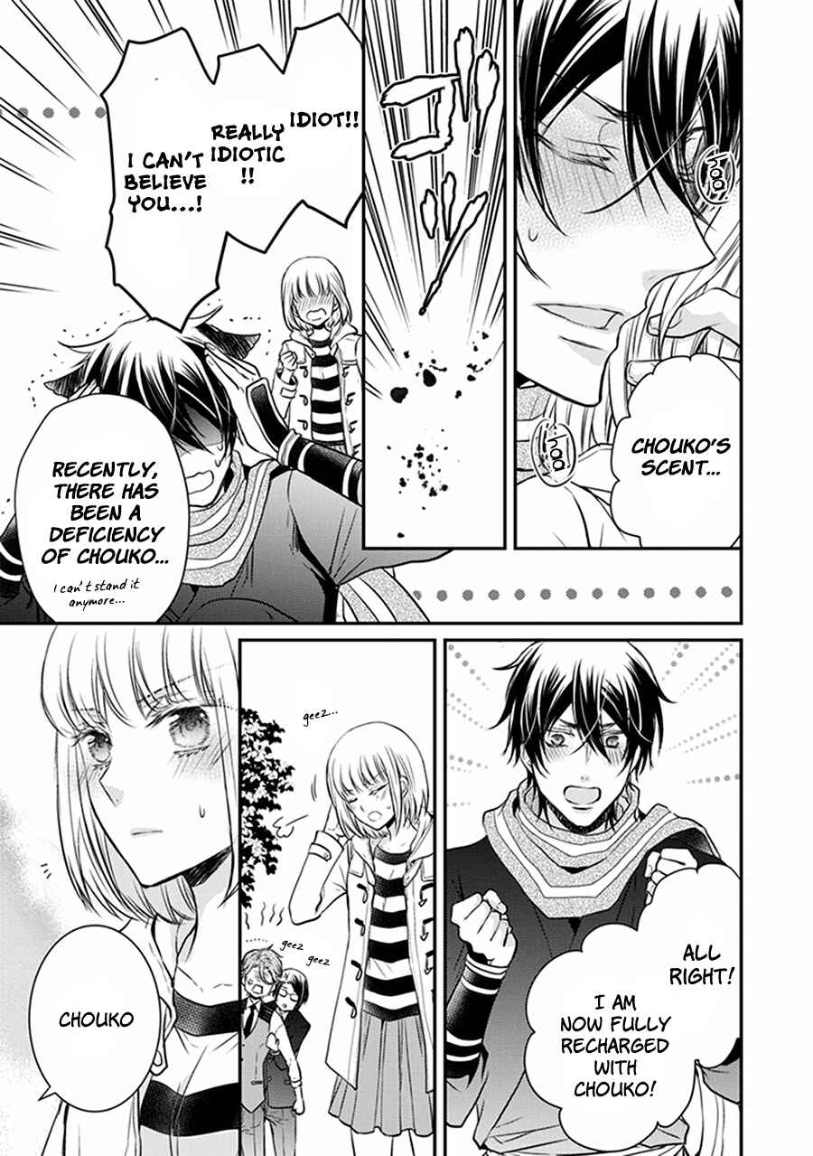 Page 16 Chapter 31 Shinobi Shijuusou