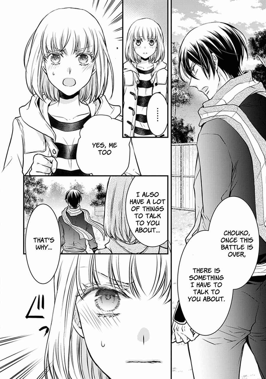 Page 17 Chapter 31 Shinobi Shijuusou
