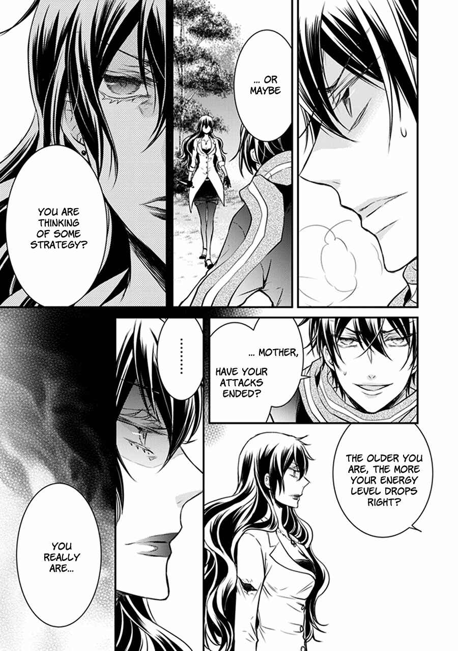 Page 22 Chapter 31 Shinobi Shijuusou