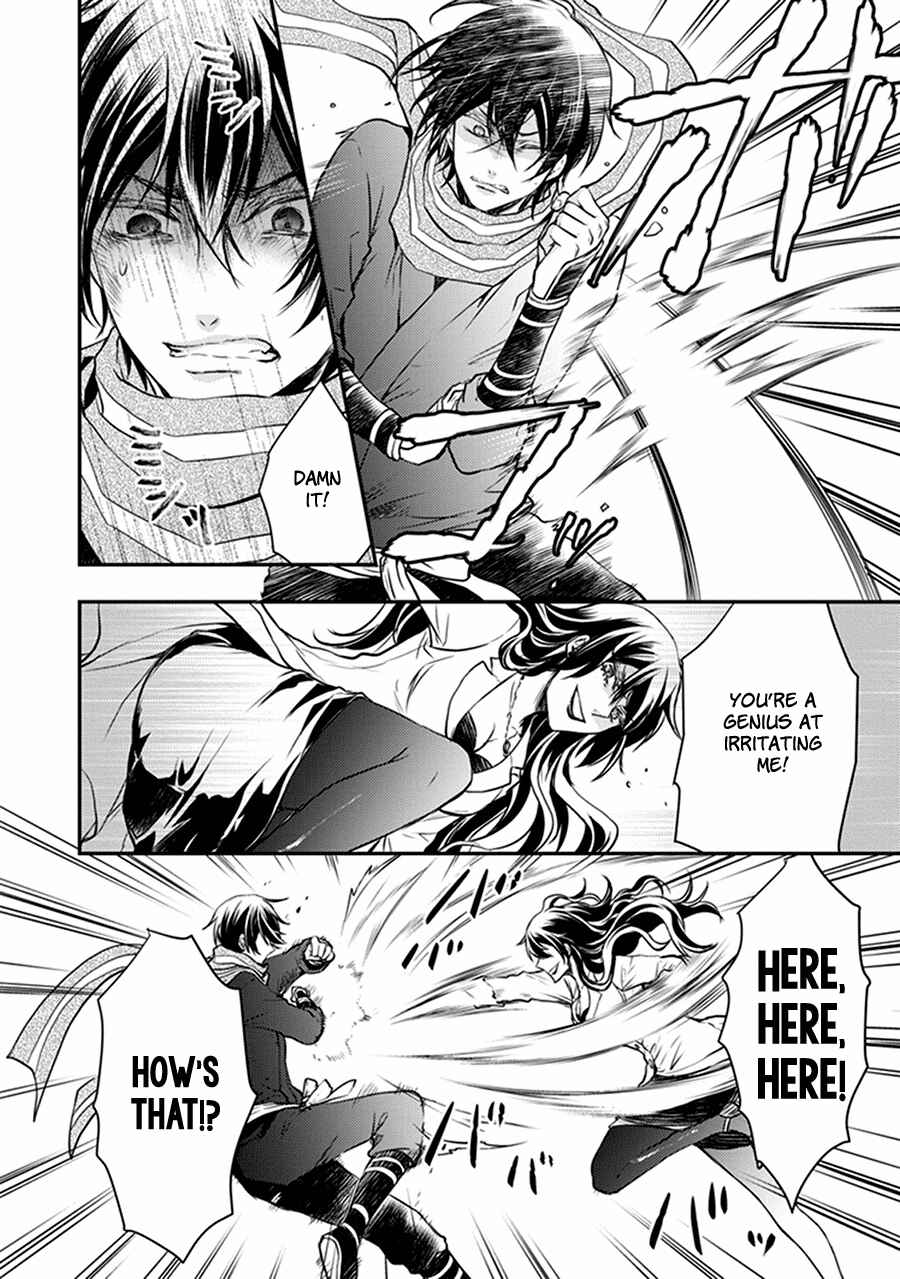 Page 23 Chapter 31 Shinobi Shijuusou