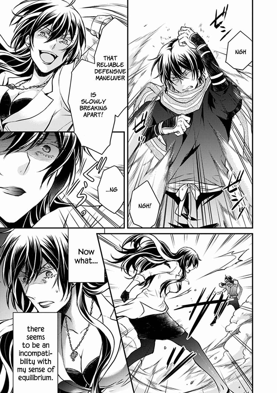 Page 24 Chapter 31 Shinobi Shijuusou