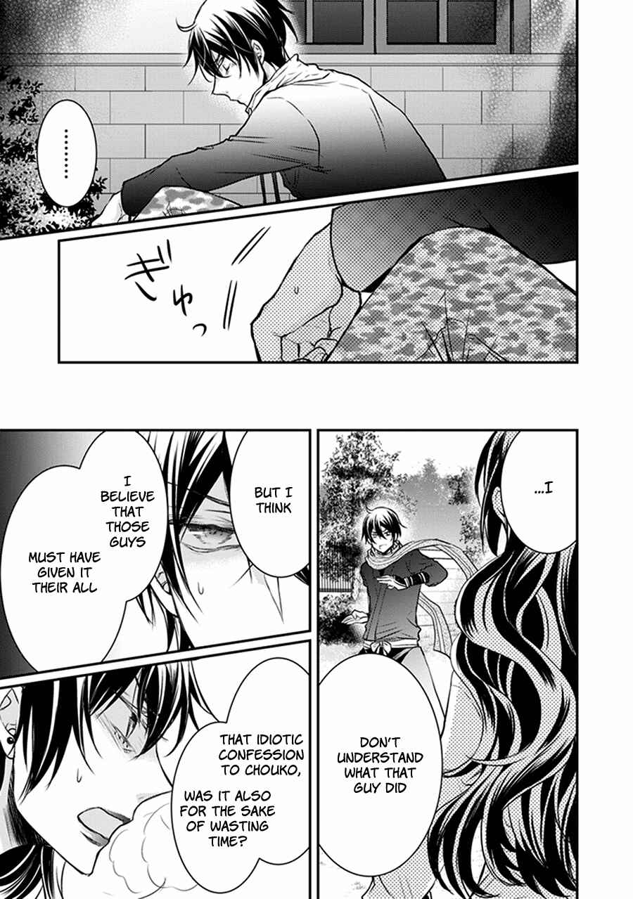Page 32 Chapter 31 Shinobi Shijuusou