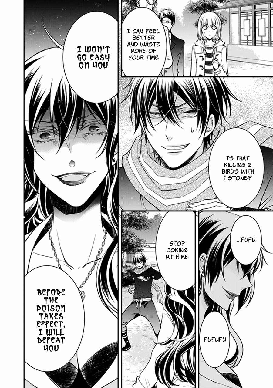 Page 33 Chapter 31 Shinobi Shijuusou