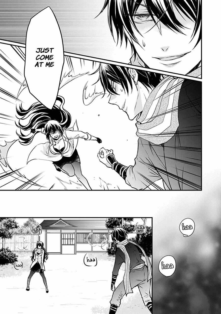 Page 34 Chapter 31 Shinobi Shijuusou