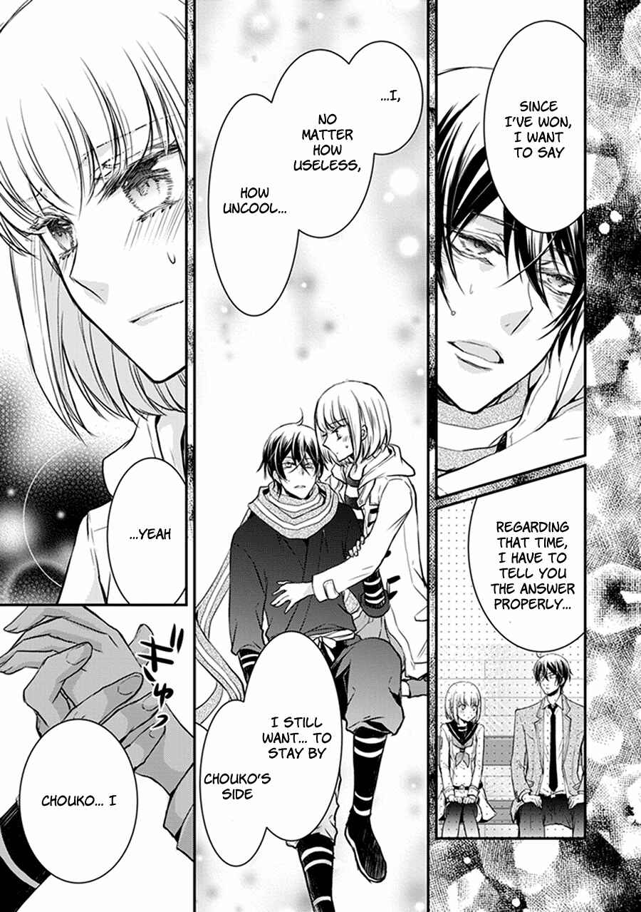 Page 38 Chapter 31 Shinobi Shijuusou
