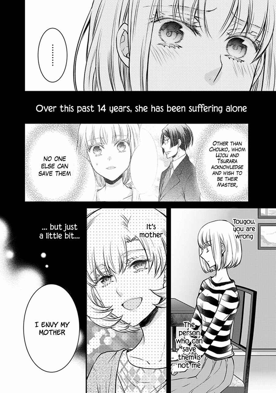 Page 44 Chapter 31 Shinobi Shijuusou