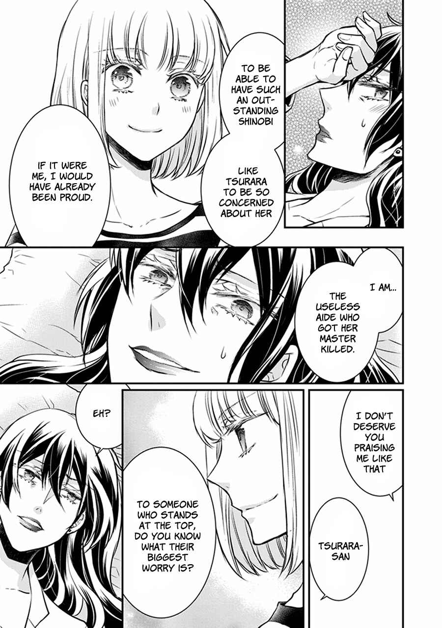 Page 45 Chapter 31 Shinobi Shijuusou