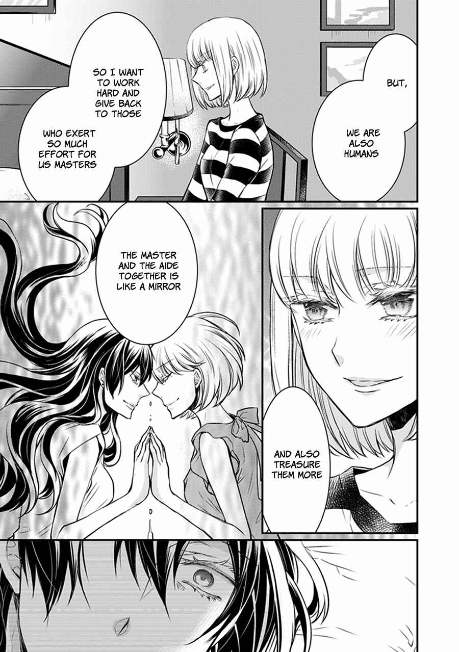 Page 47 Chapter 31 Shinobi Shijuusou