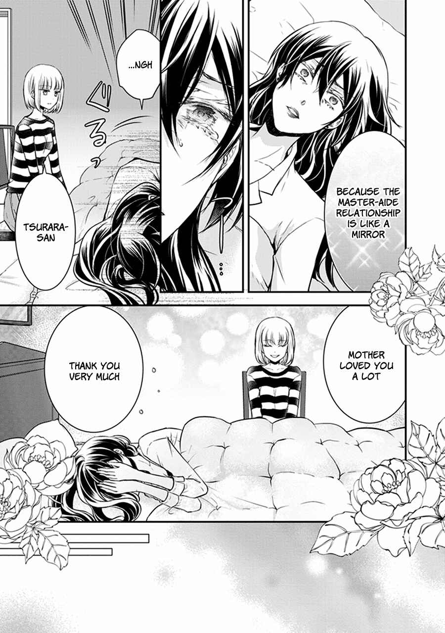 Page 49 Chapter 31 Shinobi Shijuusou