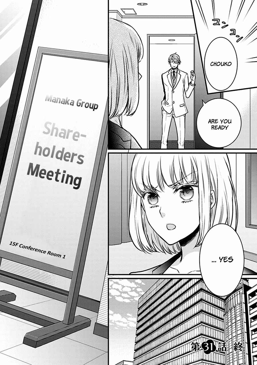 Page 50 Chapter 31 Shinobi Shijuusou