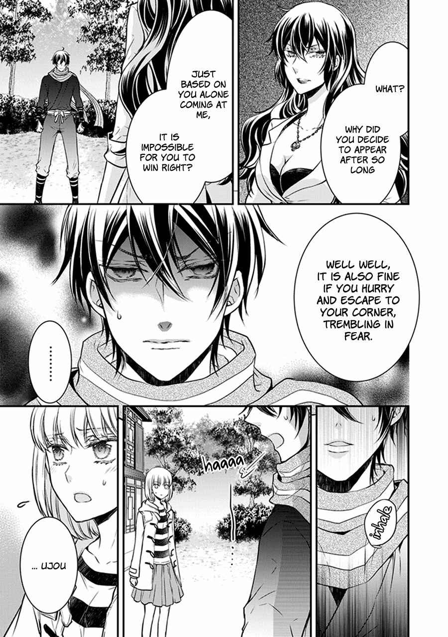 Page 8 Chapter 31 Shinobi Shijuusou