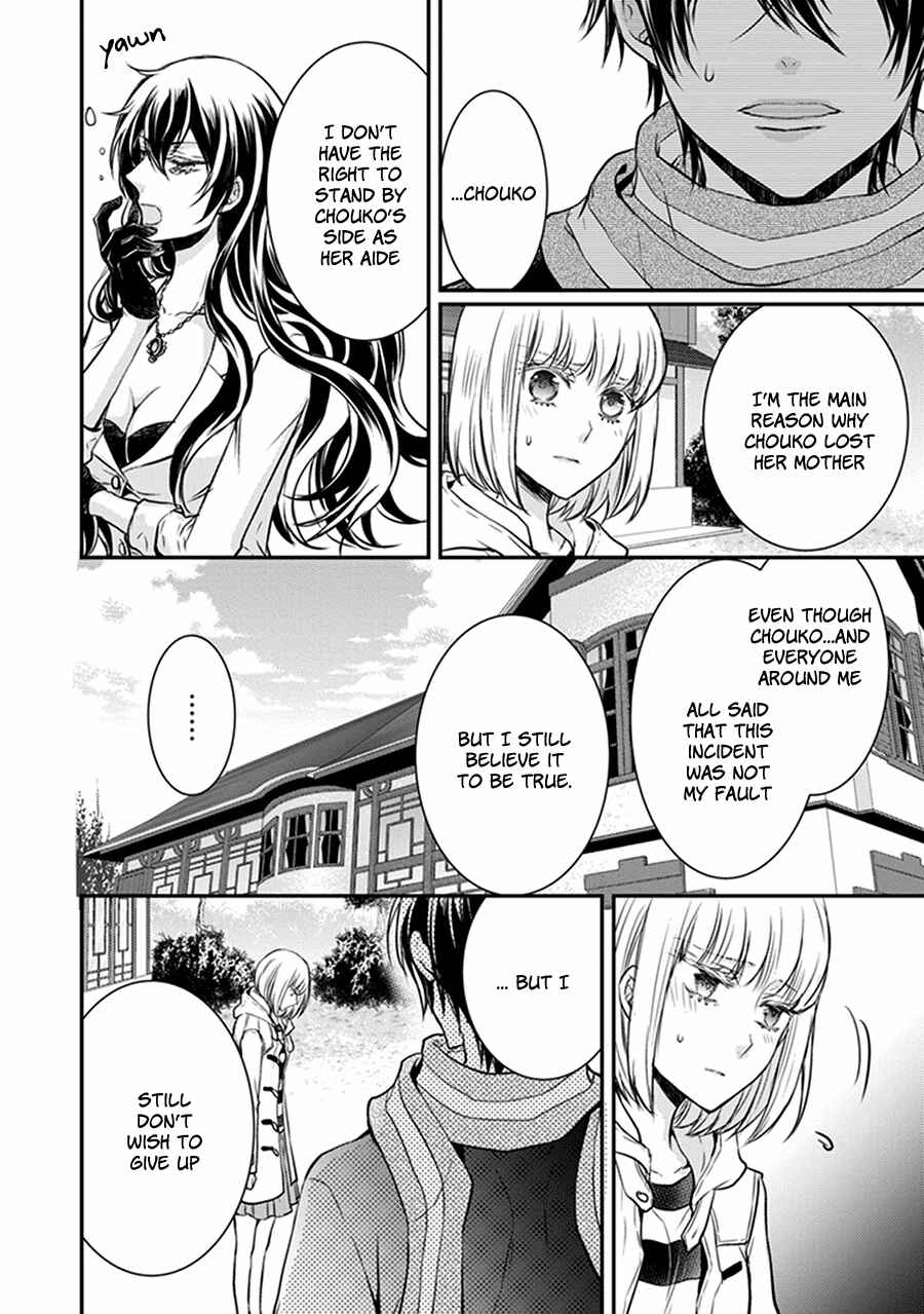 Page 9 Chapter 31 Shinobi Shijuusou