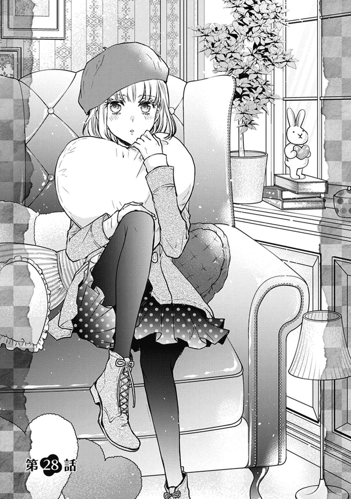 Page 2 Chapter 28 Shinobi Shijuusou