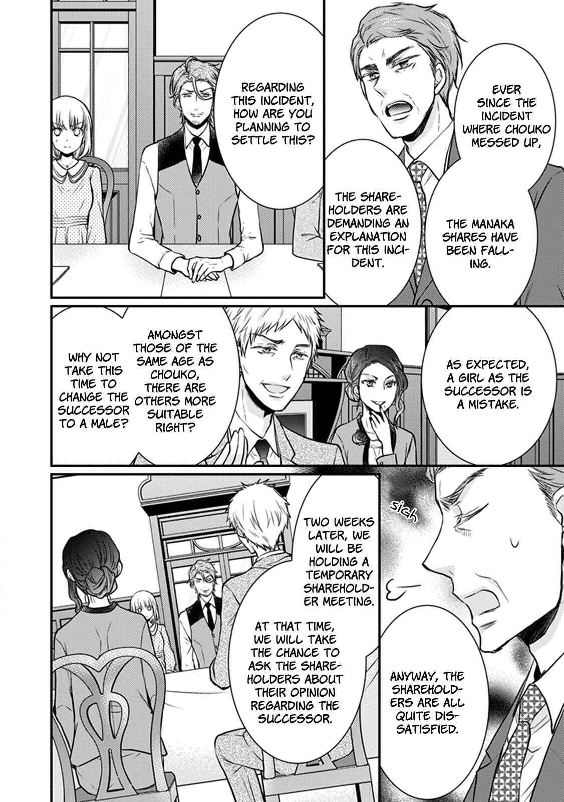 Page 21 Chapter 28 Shinobi Shijuusou