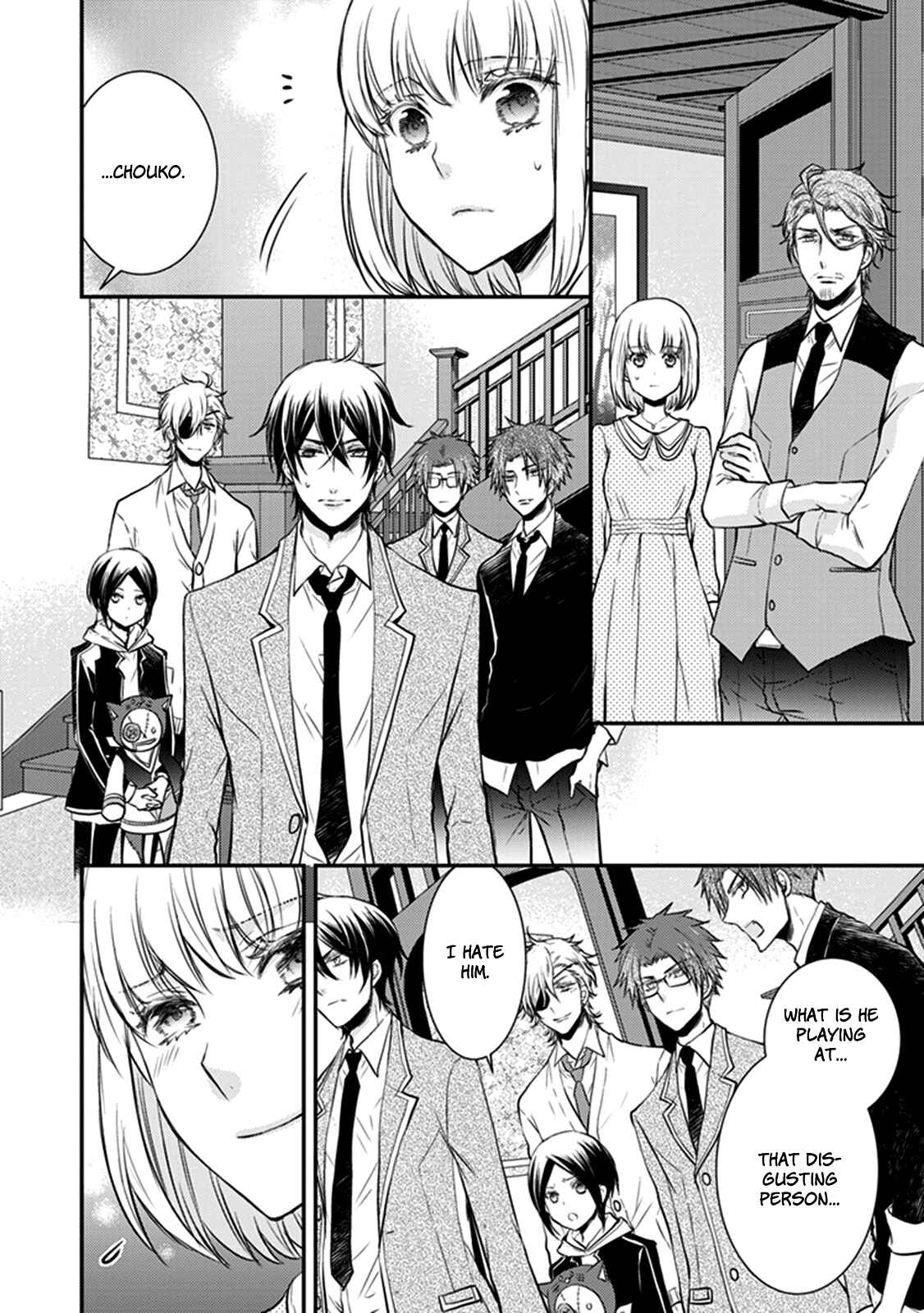 Page 23 Chapter 28 Shinobi Shijuusou