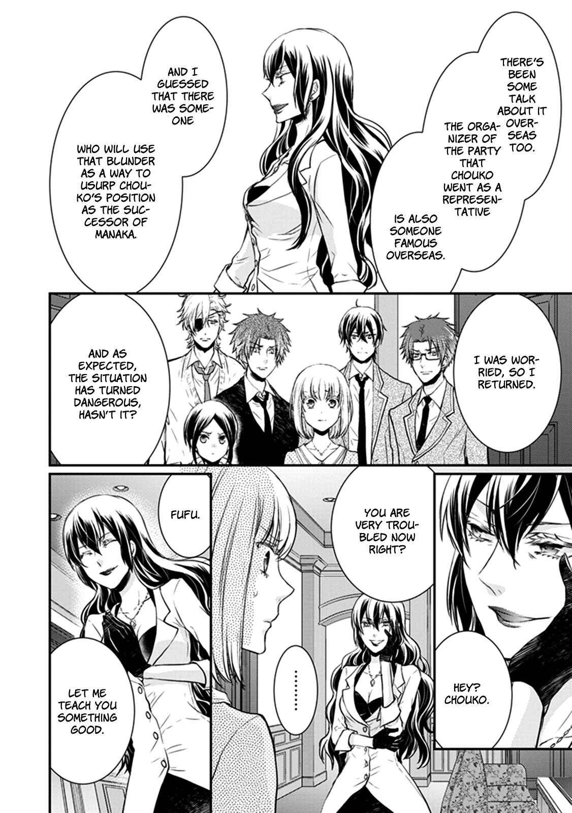 Page 35 Chapter 28 Shinobi Shijuusou