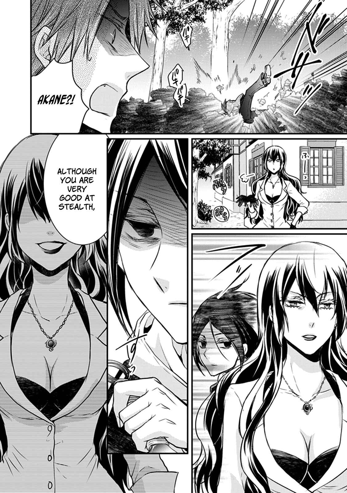 Page 45 Chapter 28 Shinobi Shijuusou