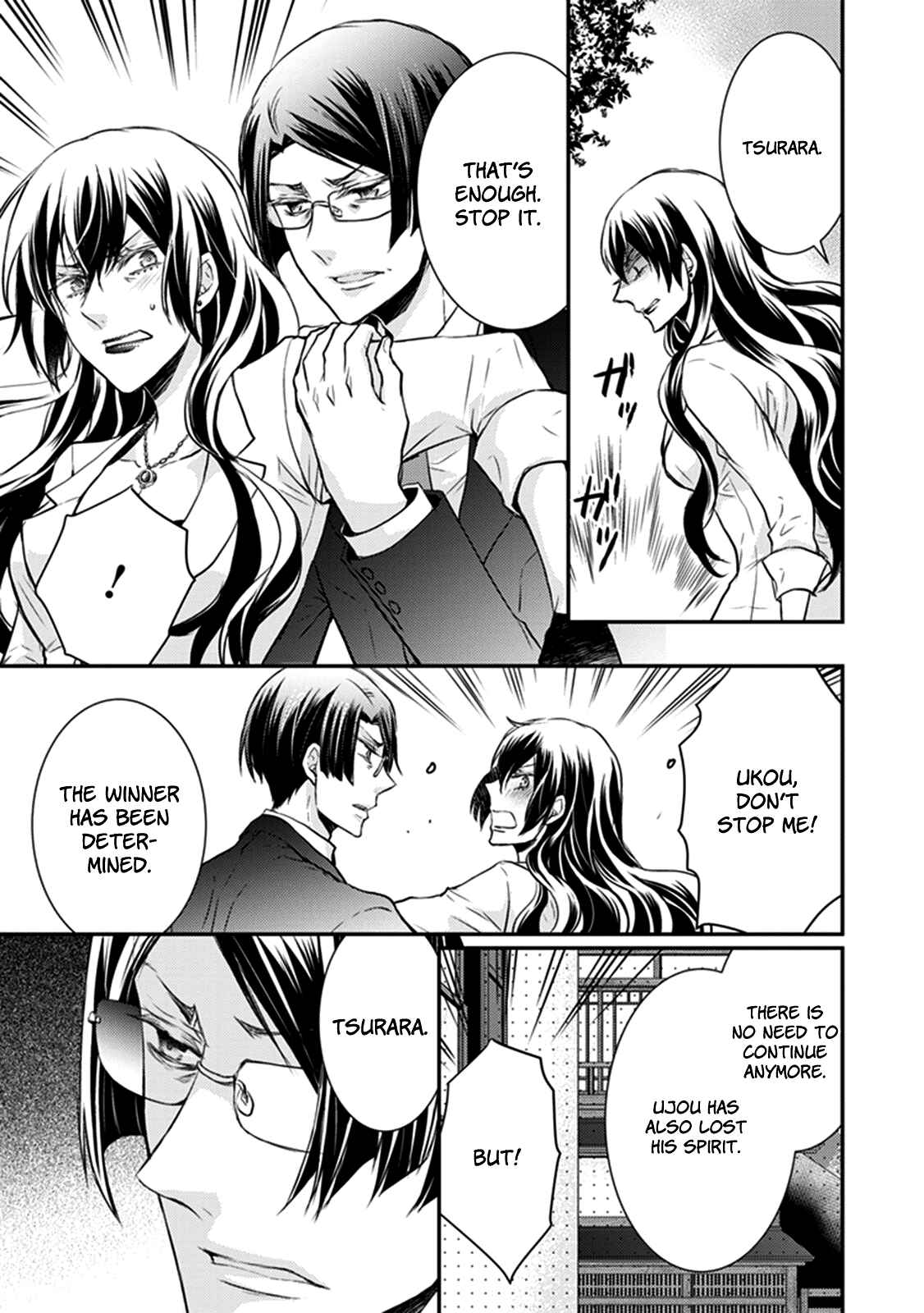 Page 60 Chapter 28 Shinobi Shijuusou