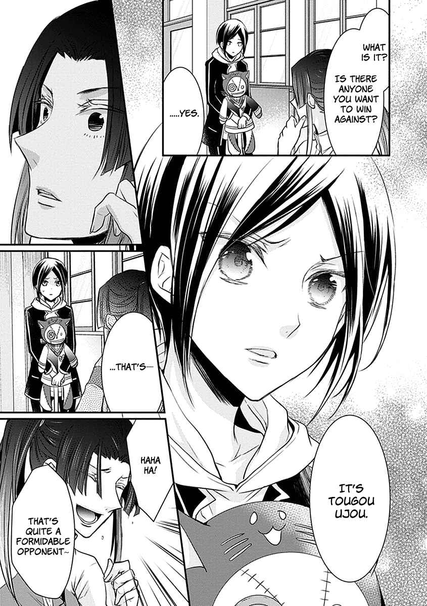 Page 16 Chapter 19 Shinobi Shijuusou