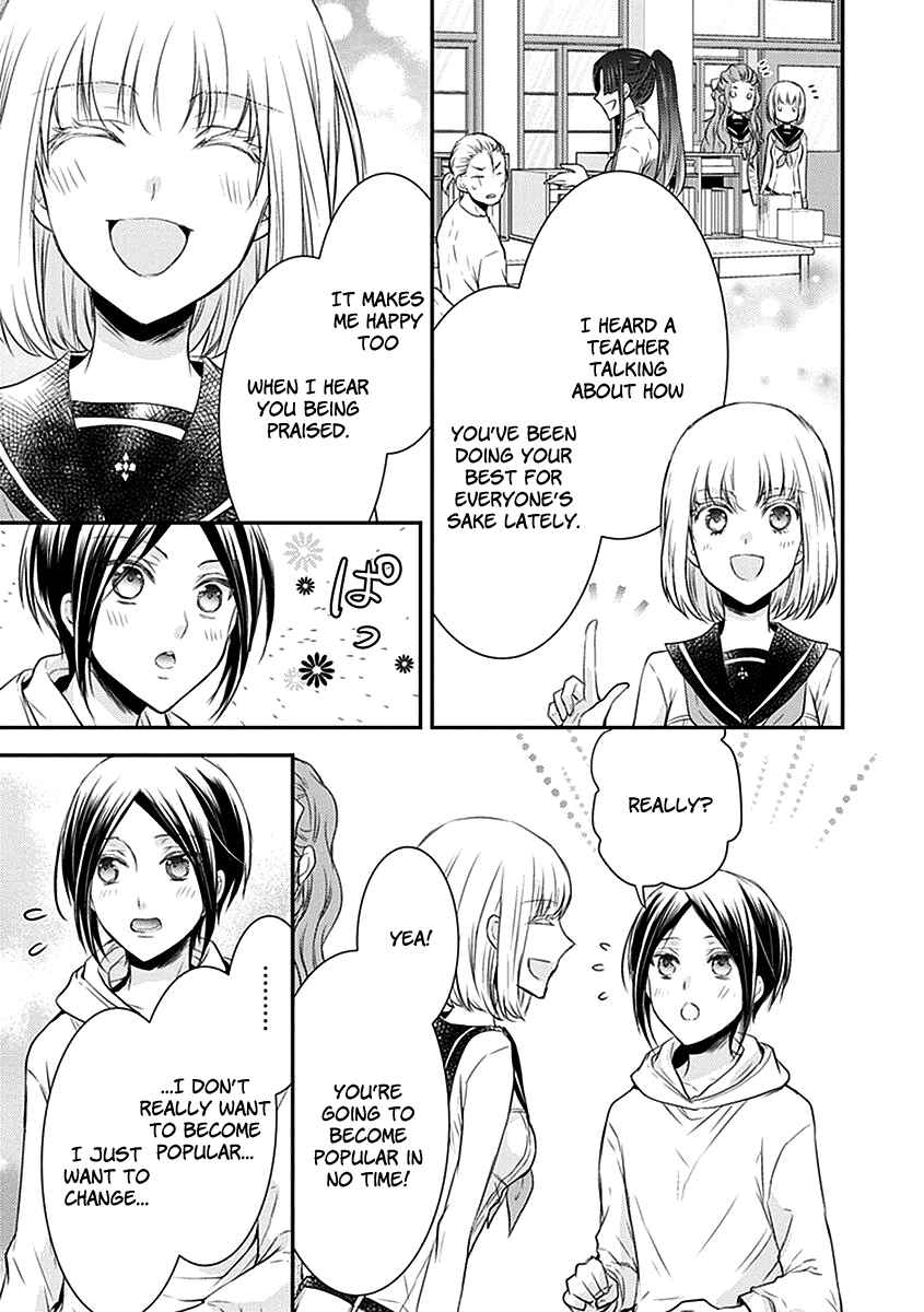 Page 24 Chapter 19 Shinobi Shijuusou