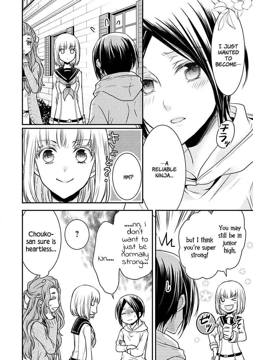 Page 25 Chapter 19 Shinobi Shijuusou