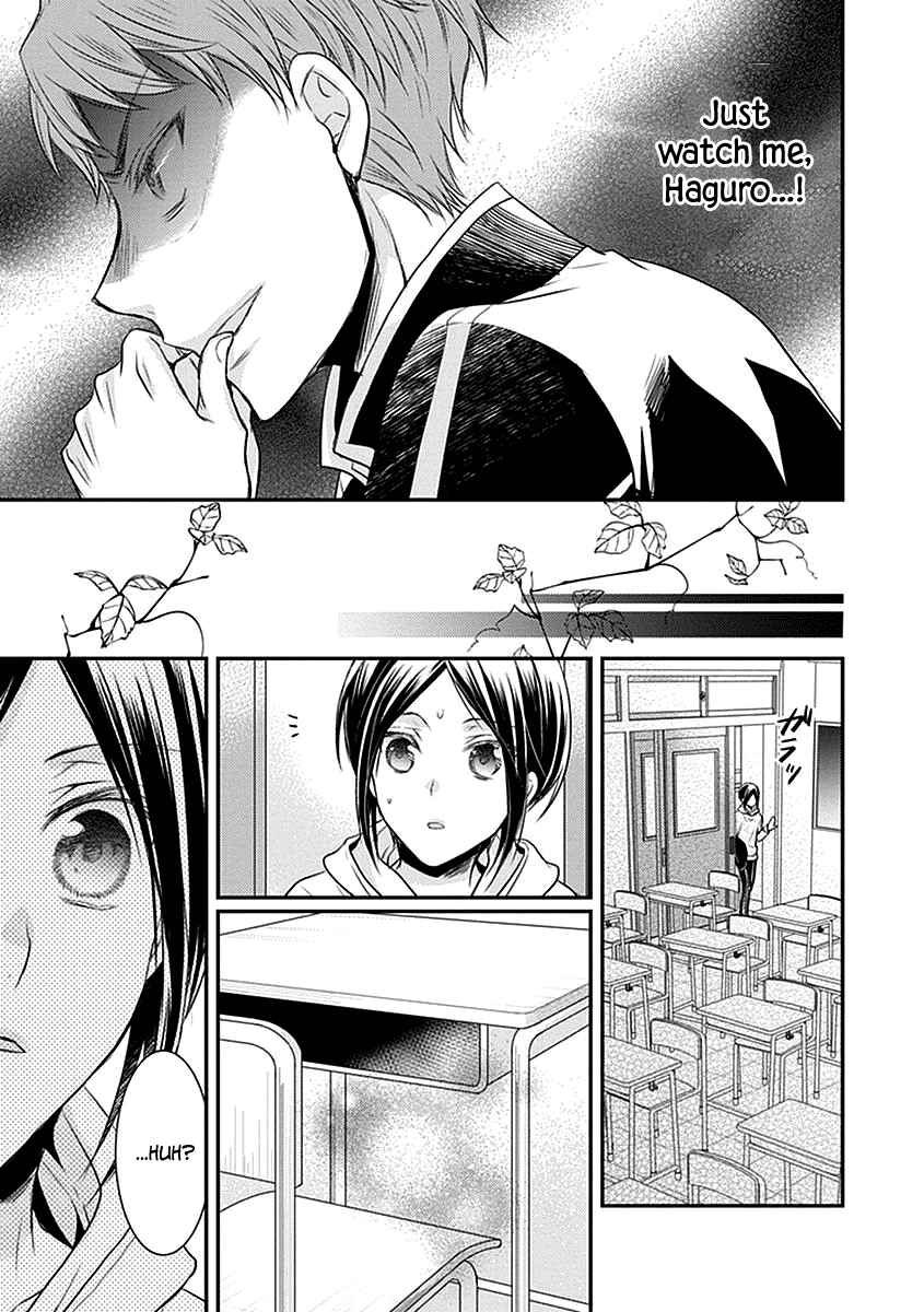 Page 32 Chapter 19 Shinobi Shijuusou