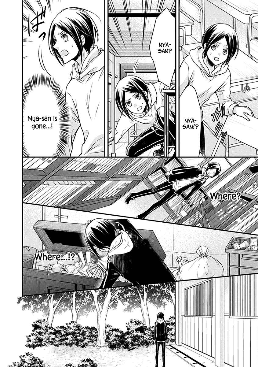 Page 33 Chapter 19 Shinobi Shijuusou