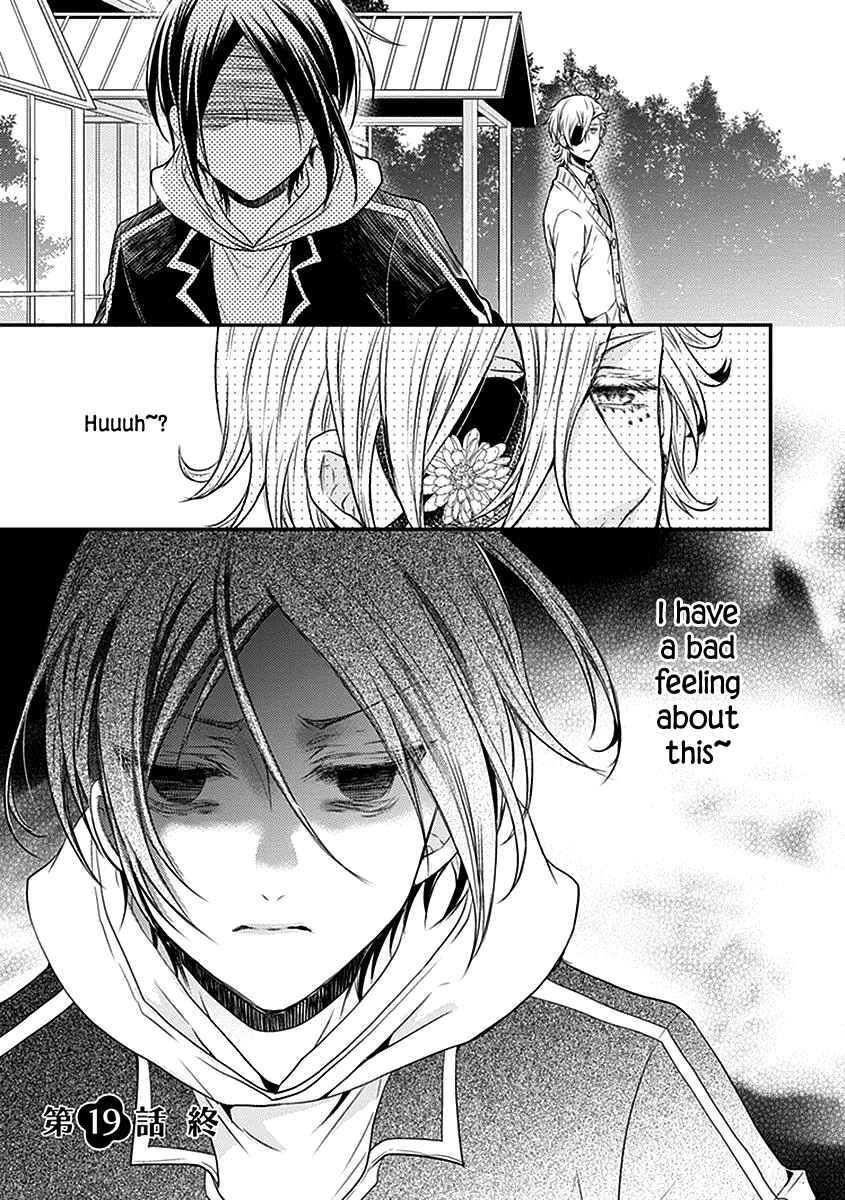 Page 36 Chapter 19 Shinobi Shijuusou