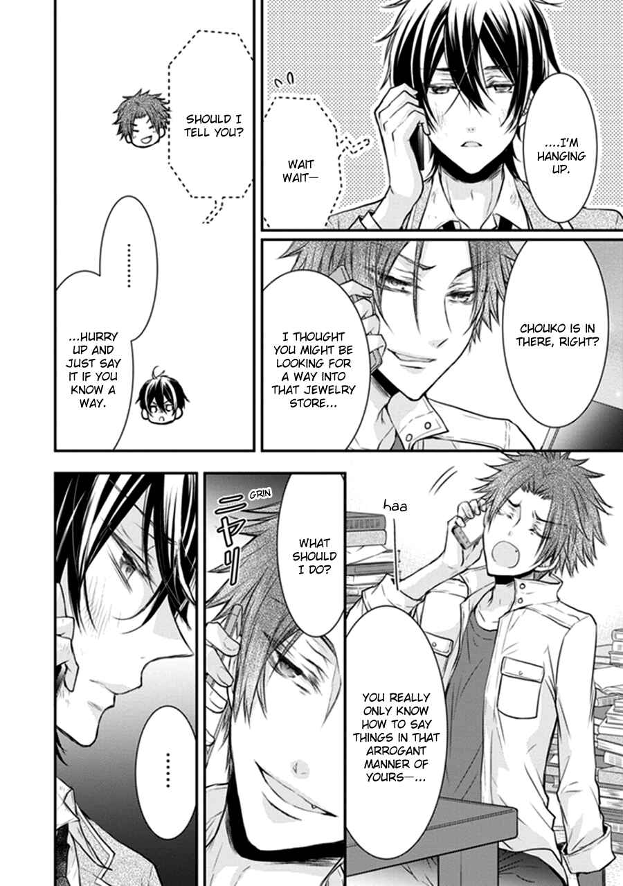 Page 11 Chapter 9 Shinobi Shijuusou