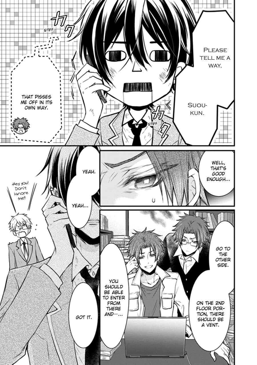 Page 12 Chapter 9 Shinobi Shijuusou