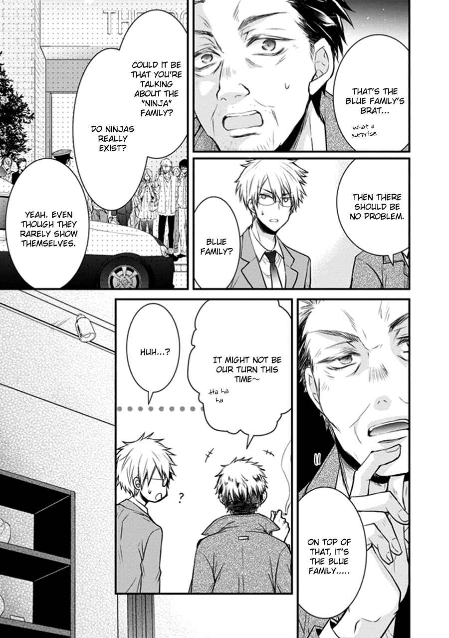 Page 14 Chapter 9 Shinobi Shijuusou