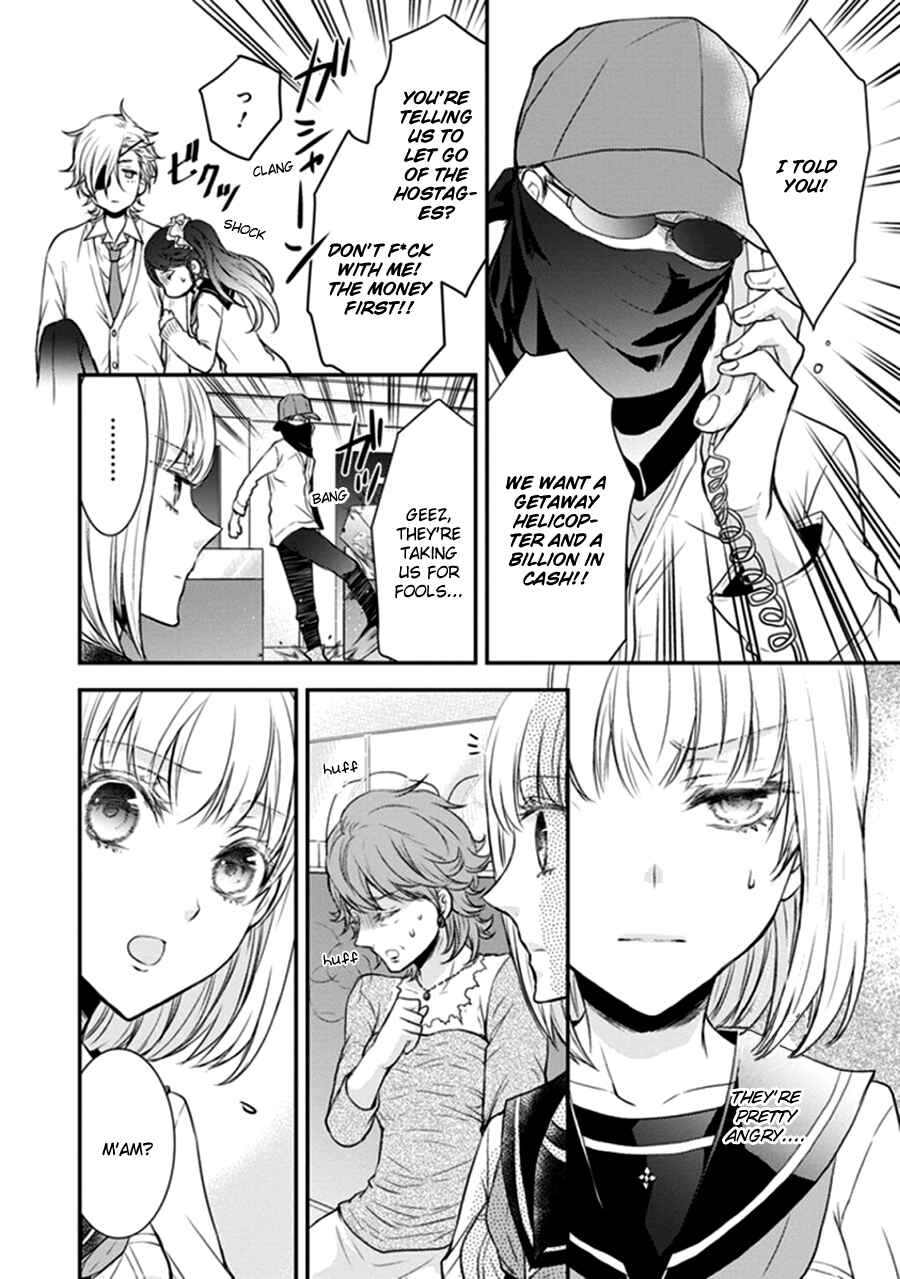 Page 15 Chapter 9 Shinobi Shijuusou