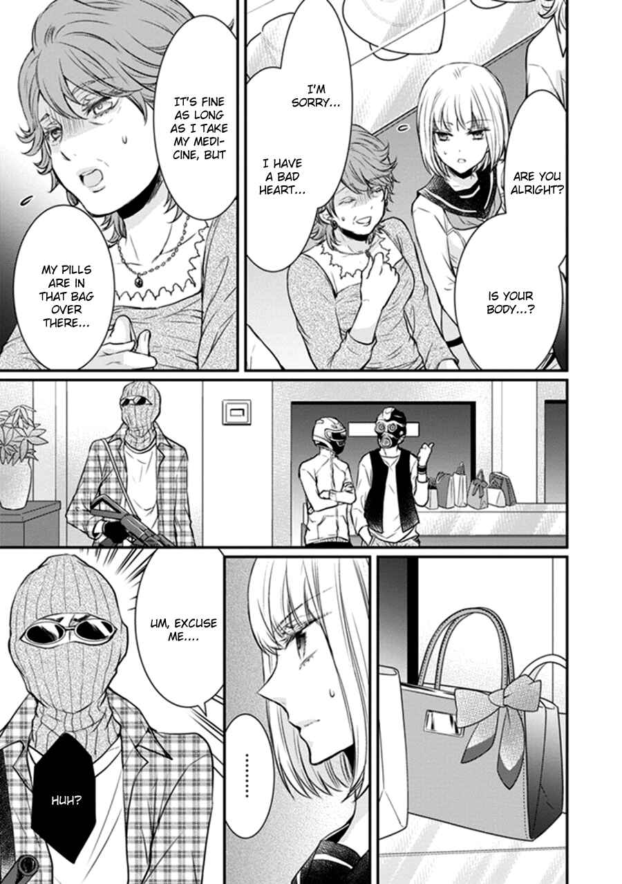 Page 16 Chapter 9 Shinobi Shijuusou