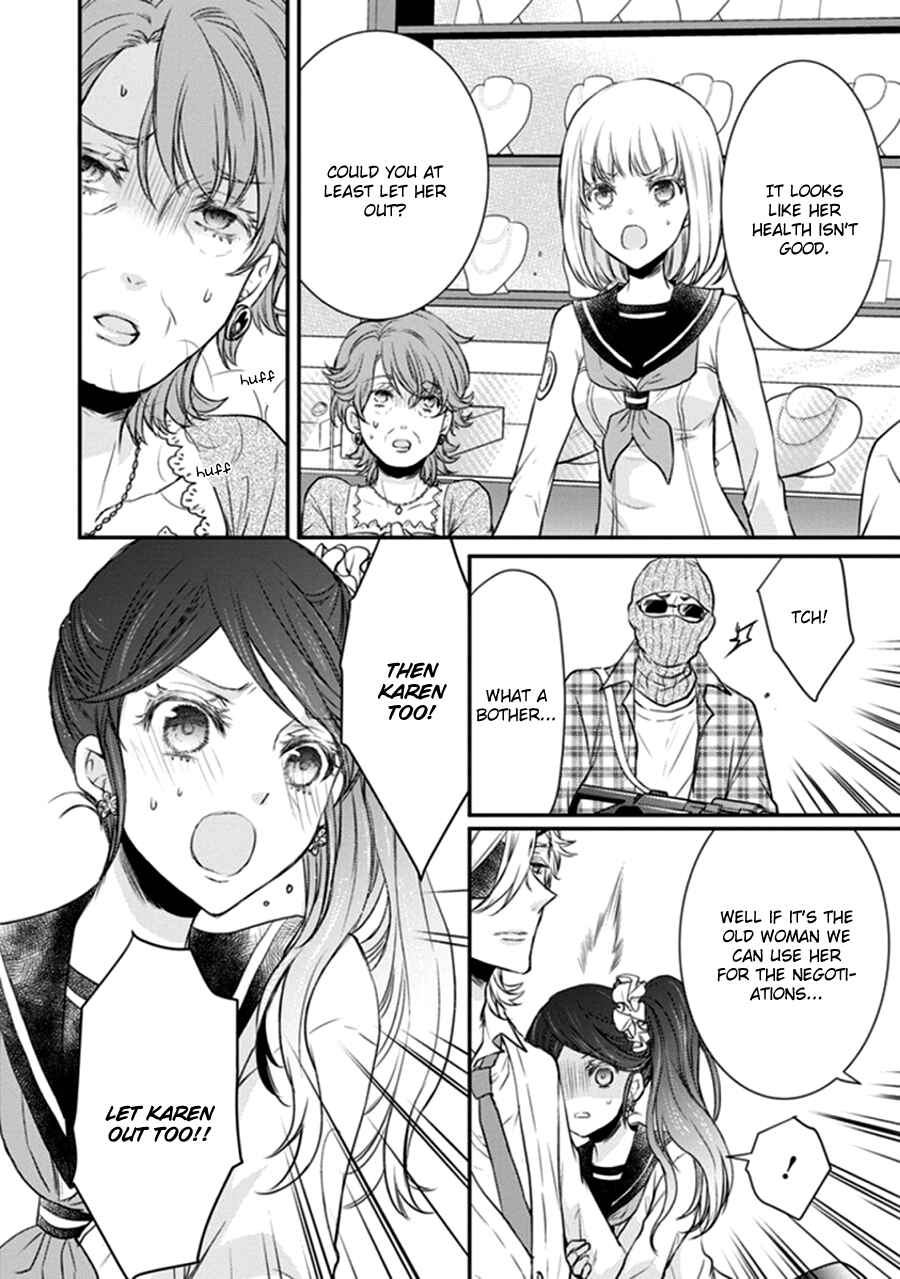 Page 17 Chapter 9 Shinobi Shijuusou