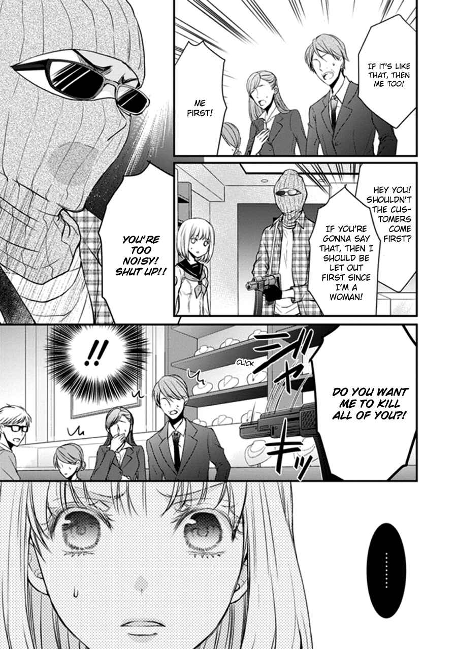 Page 18 Chapter 9 Shinobi Shijuusou