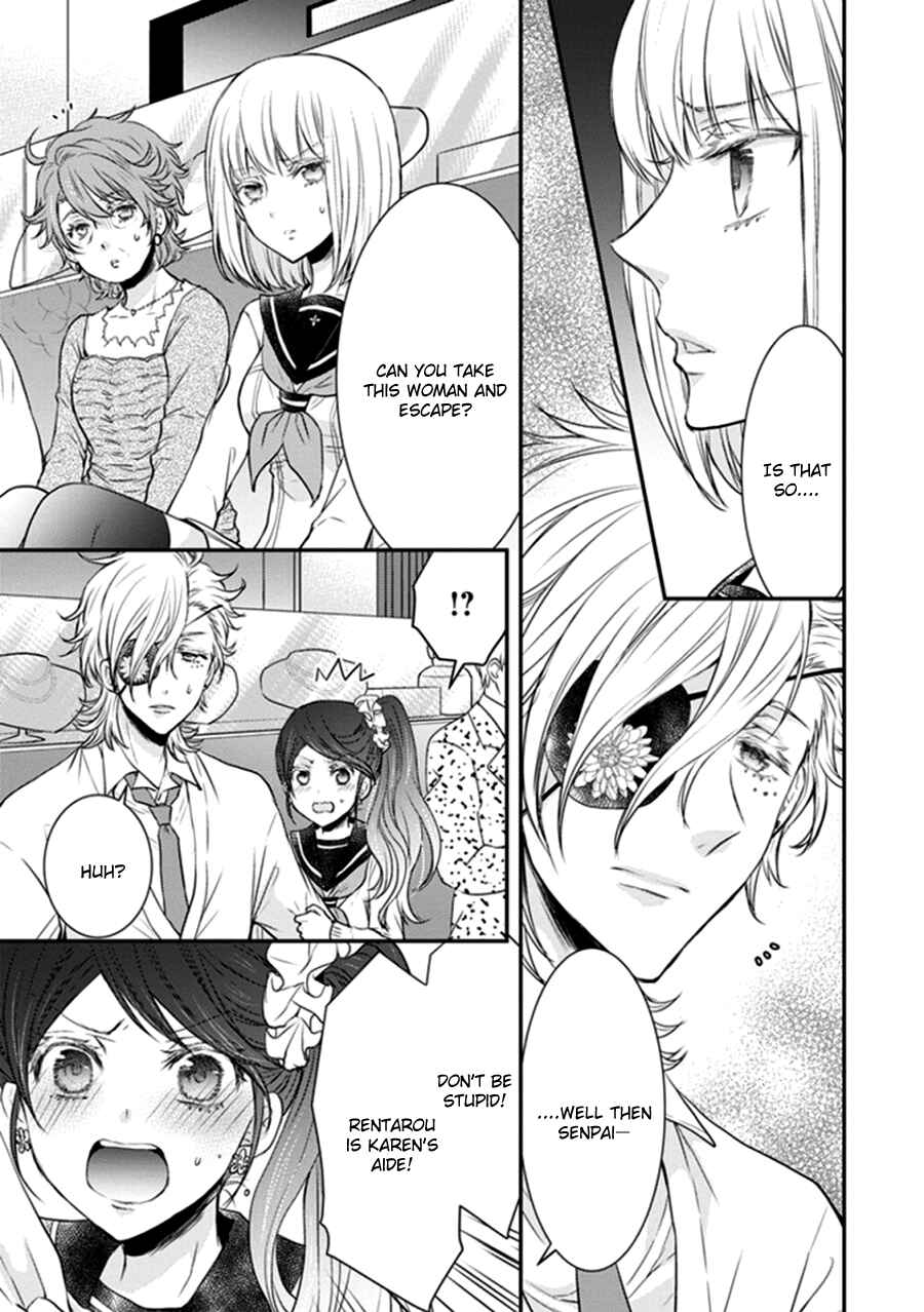 Page 20 Chapter 9 Shinobi Shijuusou