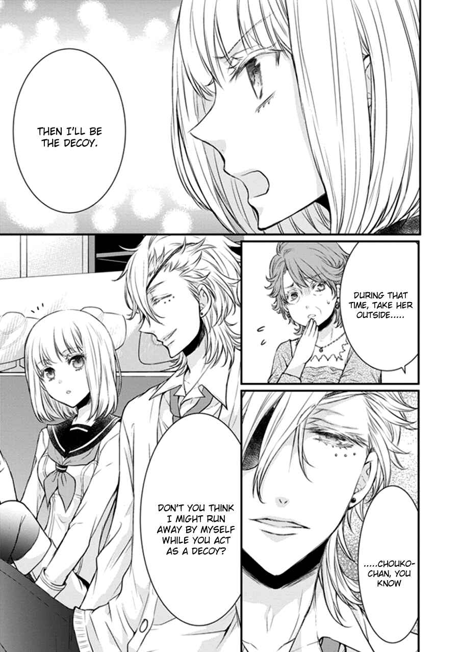 Page 22 Chapter 9 Shinobi Shijuusou