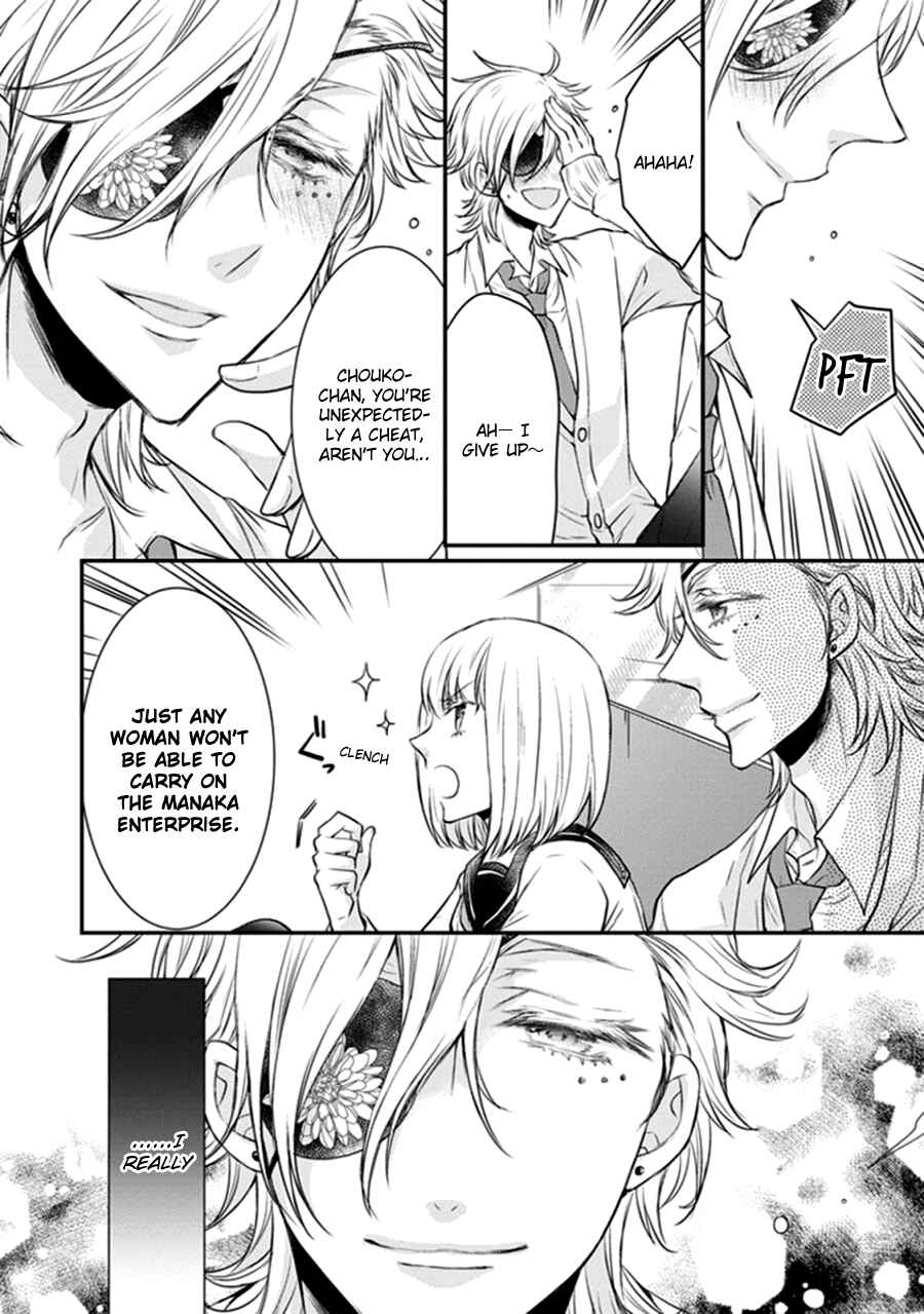 Page 26 Chapter 9 Shinobi Shijuusou