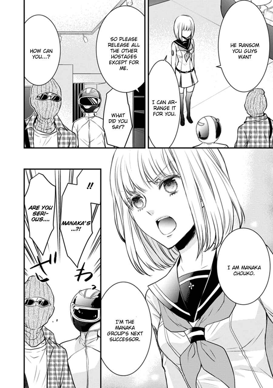 Page 28 Chapter 9 Shinobi Shijuusou