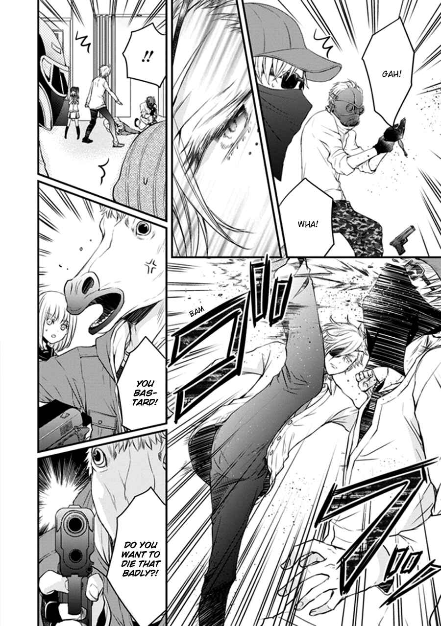 Page 32 Chapter 9 Shinobi Shijuusou